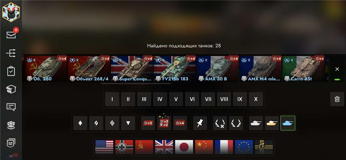 Скриншоты к игре Tanks Blitz, WoT(Lesta, WG) продажа аккаунта к игре Tanks Blitz, WoT(Lesta, WG)